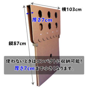 折り畳んだダンボールハウス