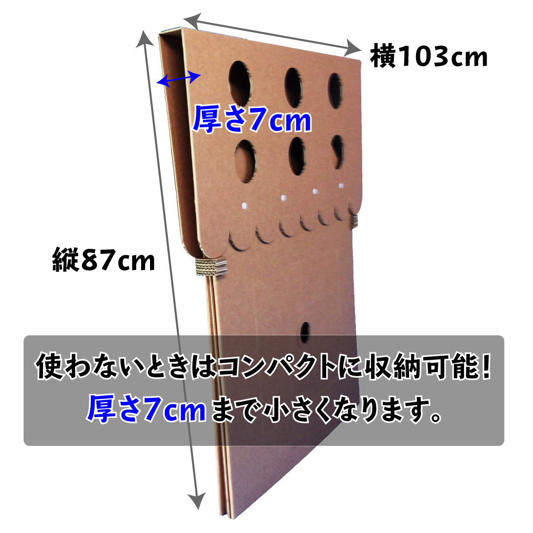 オススメはどれ？子供達に人気のダンボールハウス３つを比較してみました！